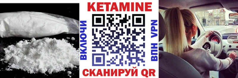 что такое   Мурино  это официальный сайт  КЕТАМИН ketamine 