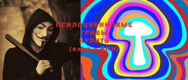 амфетамин Абаза