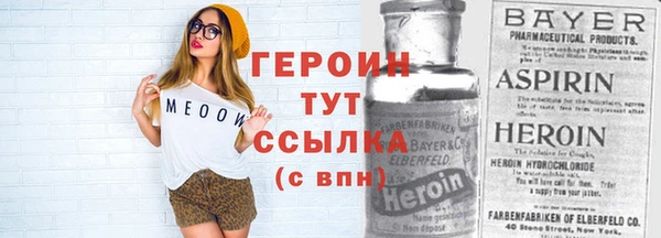 mdpv Абинск