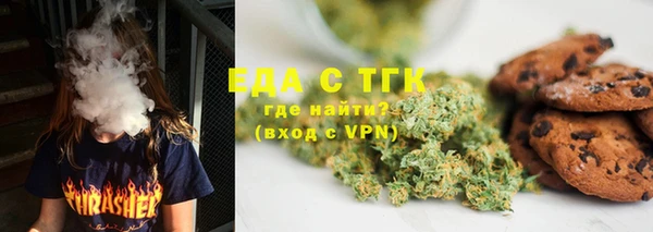 амфетамин Абаза