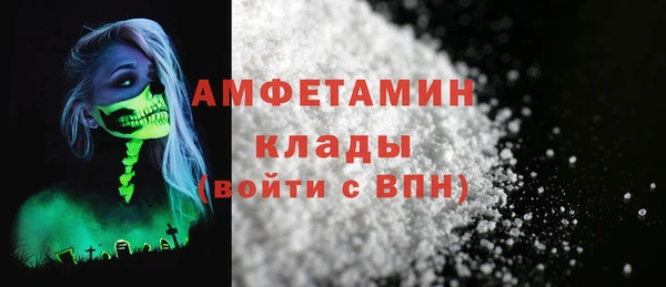 соль курить ск Абдулино