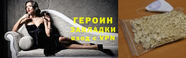 соль курить ск Абдулино