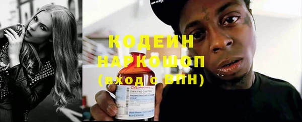 MESCALINE Нязепетровск