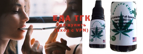 соль курить ск Абдулино