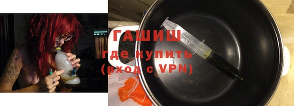 амфетамин Абаза