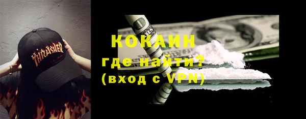 mdpv Абинск