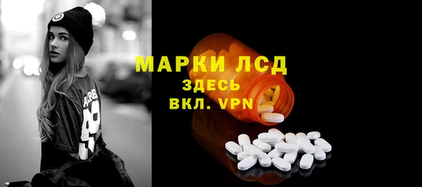 MESCALINE Нязепетровск