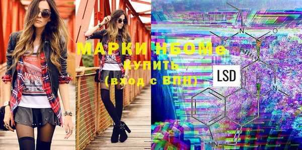 mdpv Абинск
