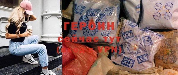 соль курить ск Абдулино