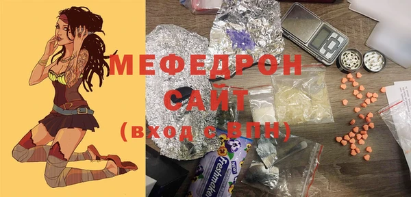 амфетамин Абаза