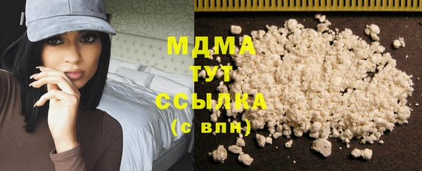 соль курить ск Абдулино