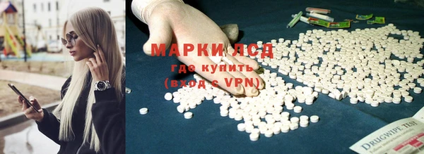 амфетамин Абаза