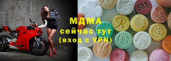 соль курить ск Абдулино