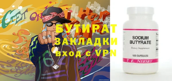 амфетамин Абаза