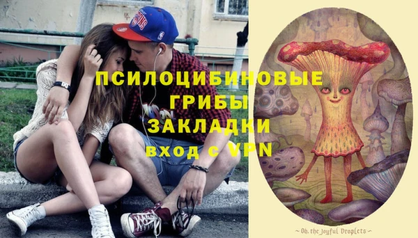 амфетамин Абаза