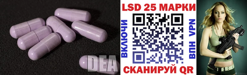 Лсд 25 экстази кислота  Мурино 