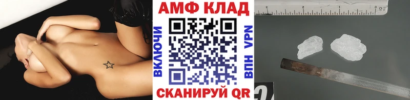 МЕТАМФЕТАМИН Methamphetamine  магазин продажи   Мурино 