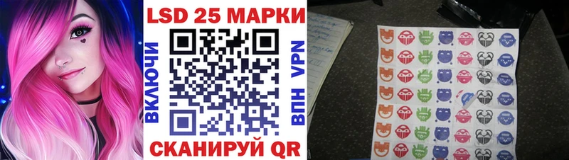 что такое наркотик Мурино Марки NBOMe 1,5мг