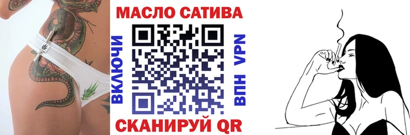 Дистиллят ТГК THC oil  Мурино 